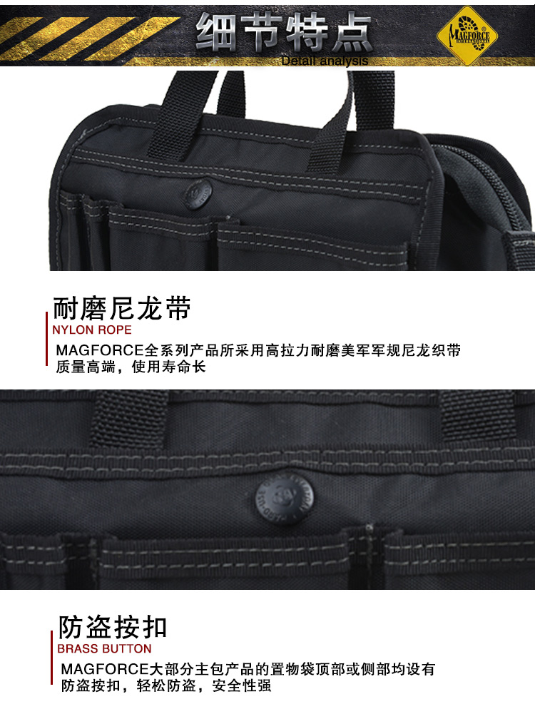 正品麦格霍斯MagForce台湾马盖先战术装备1814随身杂物整理文件包