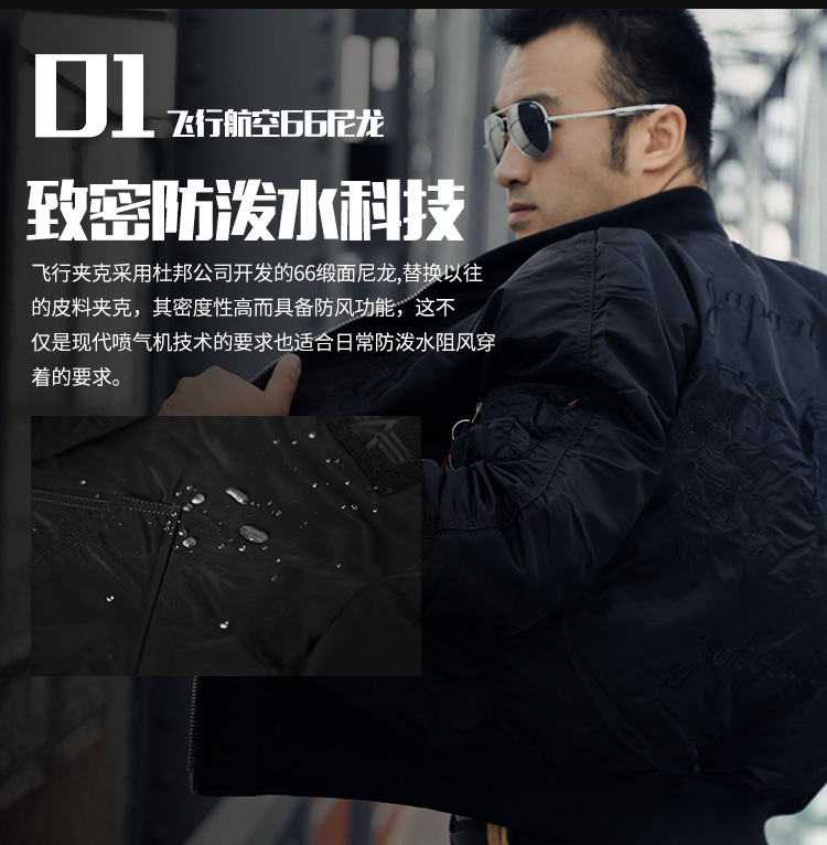 美国阿尔法Alpha男士外套MA-1刺绣帝王雄鹰纪念版MA1户外飞行夹克