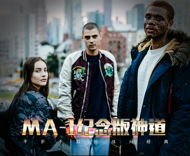 美国阿尔法Alpha男士外套MA-1刺绣帝王雄鹰纪念版MA1户外飞行夹克