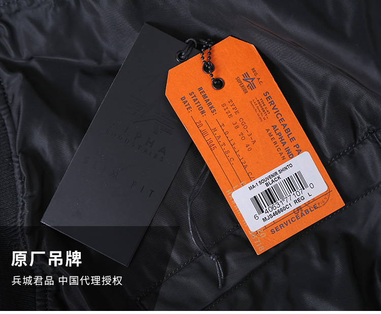 美国阿尔法Alpha男士外套MA-1刺绣帝王雄鹰纪念版MA1户外飞行夹克