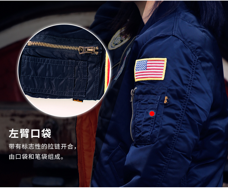 美国阿尔法MA-1亲子装系列飞行夹克棉服外套儿童装棉衣男女款