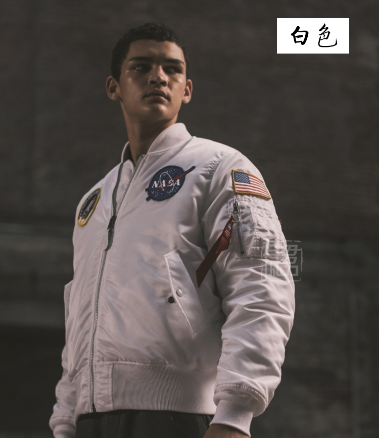 美国 阿尔法 Alpha 服装 太空总署 MA-1 飞行夹克