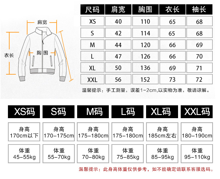 美国 阿尔法 Alpha 服装 太空总署 MA-1 飞行夹克
