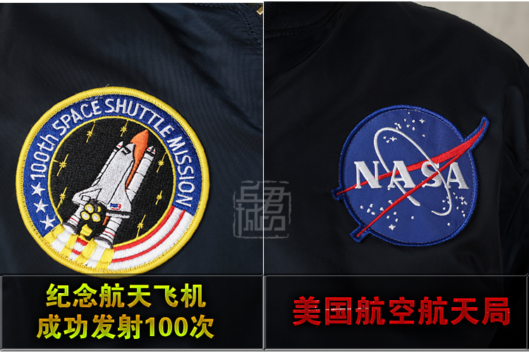 美国 阿尔法 Alpha 服装 太空总署 MA-1 飞行夹克