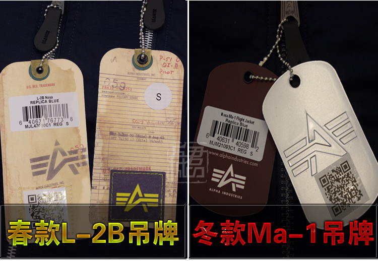 美国 阿尔法 Alpha 服装 太空总署 MA-1 飞行夹克