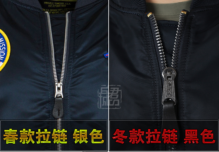 美国 阿尔法 Alpha 服装 太空总署 MA-1 飞行夹克