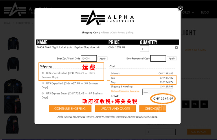 美国 阿尔法 Alpha 服装 太空总署 MA-1 飞行夹克