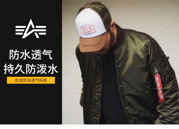 美国正品阿尔法 Alpha Ma-1 Blood Chit带血符飞行夹克 经典版  国旗版