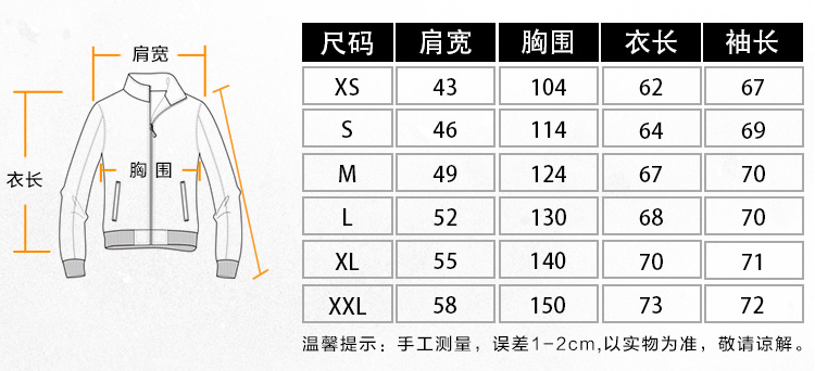 美国正品阿尔法 Alpha Ma-1 Blood Chit带血符飞行夹克 经典版  国旗版