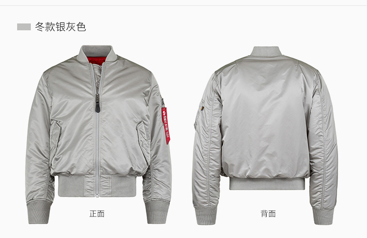 美国正品阿尔法 Alpha Ma-1 Blood Chit带血符飞行夹克 经典版  国旗版