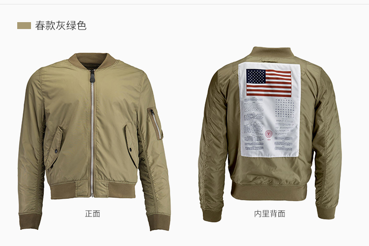 美国正品阿尔法 Alpha Ma-1 Blood Chit带血符飞行夹克 经典版  国旗版
