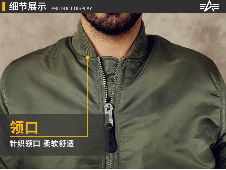 美国正品阿尔法 Alpha Ma-1 Blood Chit带血符飞行夹克 经典版  国旗版