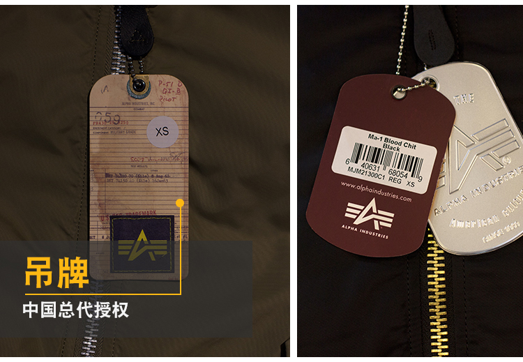 美国正品阿尔法 Alpha Ma-1 Blood Chit带血符飞行夹克 经典版  国旗版