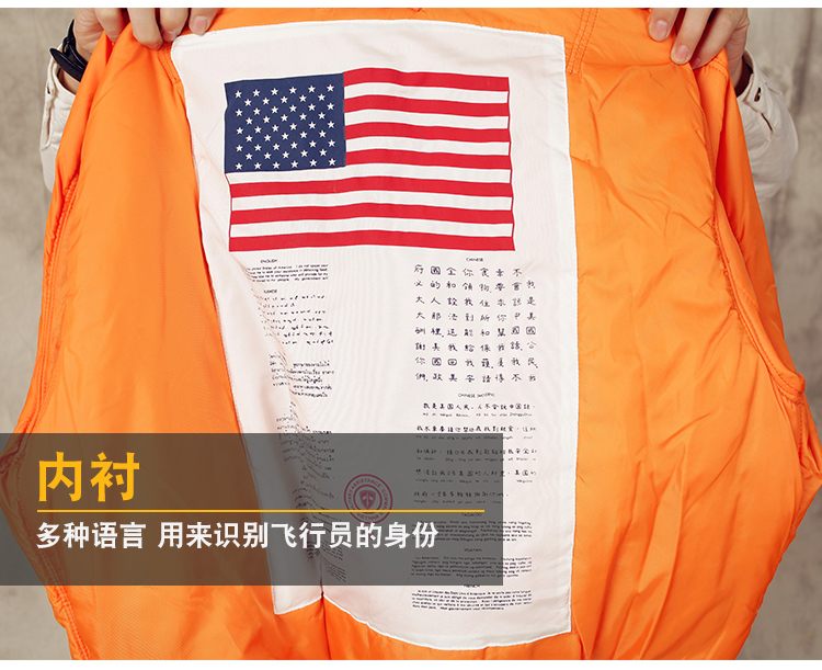 美国正品阿尔法 Alpha Ma-1 Blood Chit带血符飞行夹克 经典版  国旗版