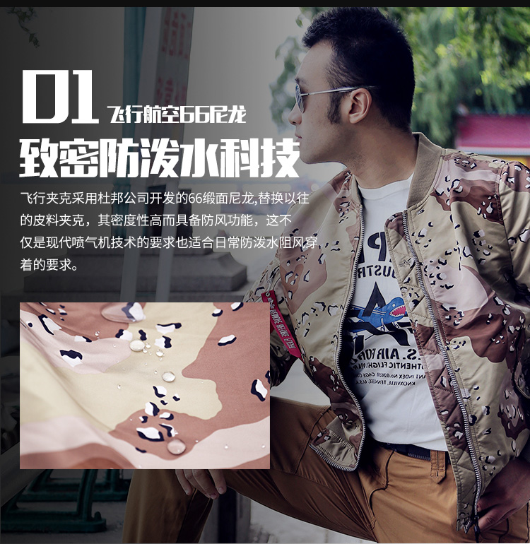 ALPHA INDUSTRIES 美国alpha男户外飞行夹克MA1修身版短款六色迷彩