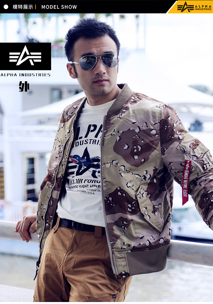 ALPHA INDUSTRIES 美国alpha男户外飞行夹克MA1修身版短款六色迷彩