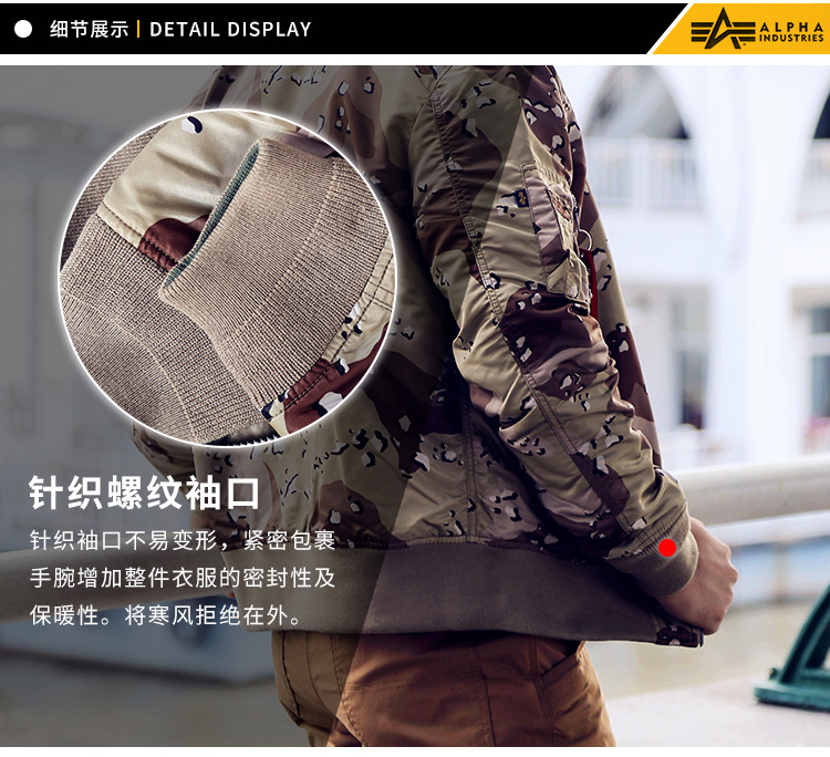 ALPHA INDUSTRIES 美国alpha男户外飞行夹克MA1修身版短款六色迷彩