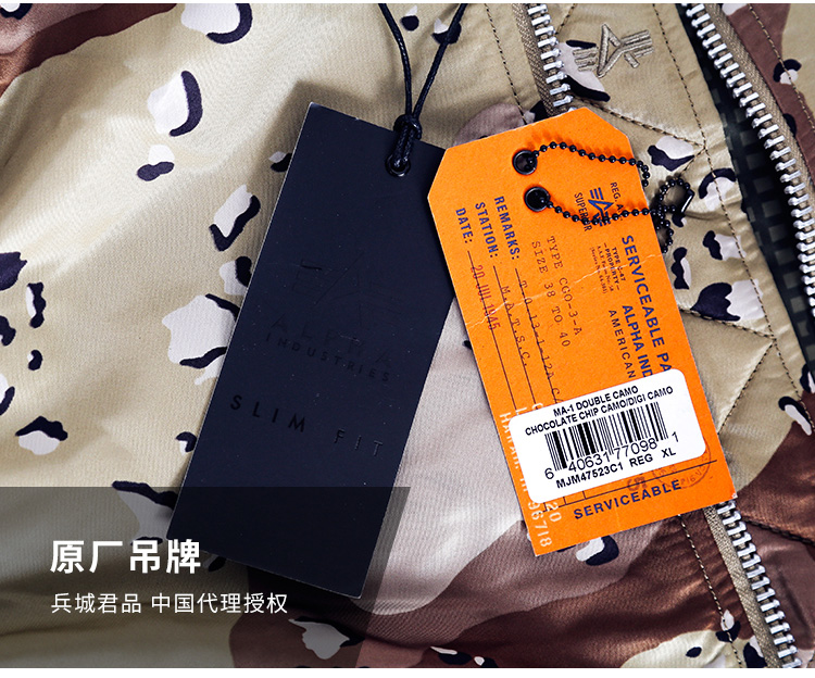 ALPHA INDUSTRIES 美国alpha男户外飞行夹克MA1修身版短款六色迷彩