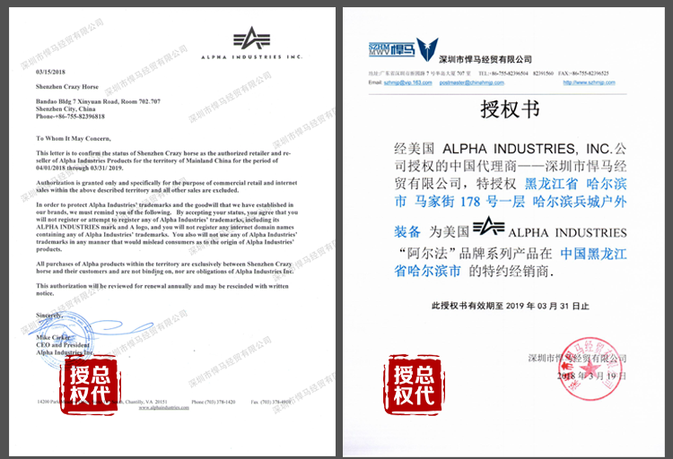ALPHA INDUSTRIES美国阿尔法工业空军飞行员夹克外套B-15联军飞行夹克修身夹克外套