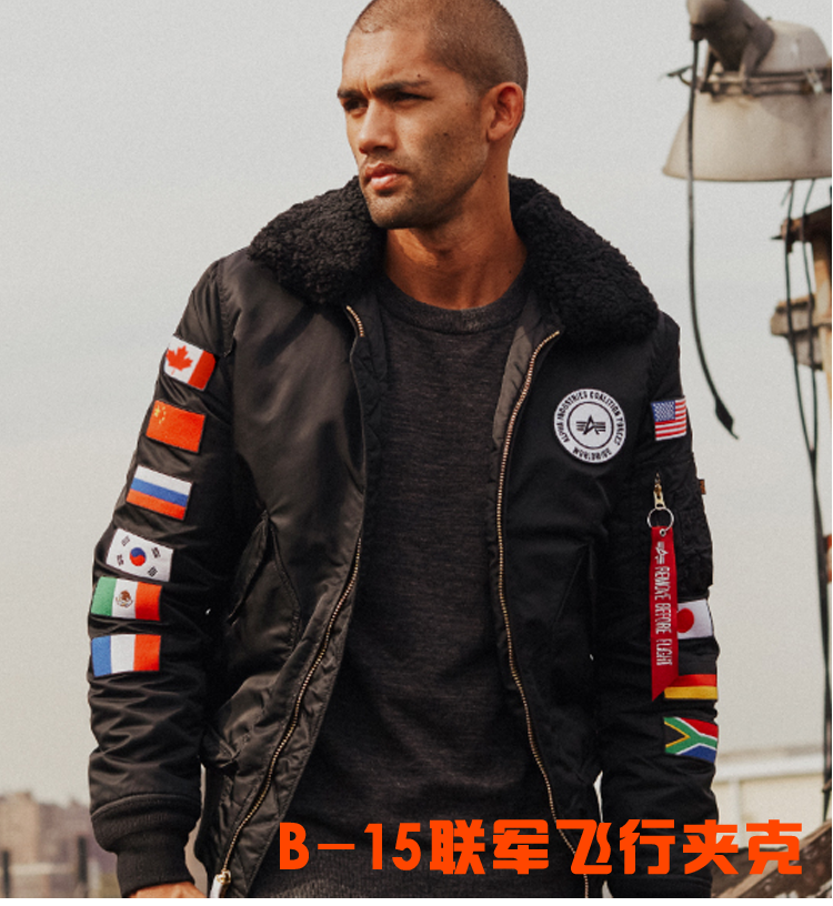 ALPHA INDUSTRIES美国阿尔法工业空军飞行员夹克外套B-15联军飞行夹克修身夹克外套