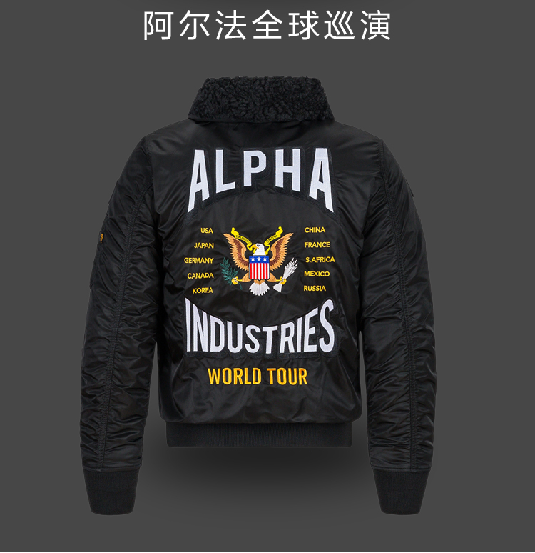 ALPHA INDUSTRIES美国阿尔法工业空军飞行员夹克外套B-15联军飞行夹克修身夹克外套