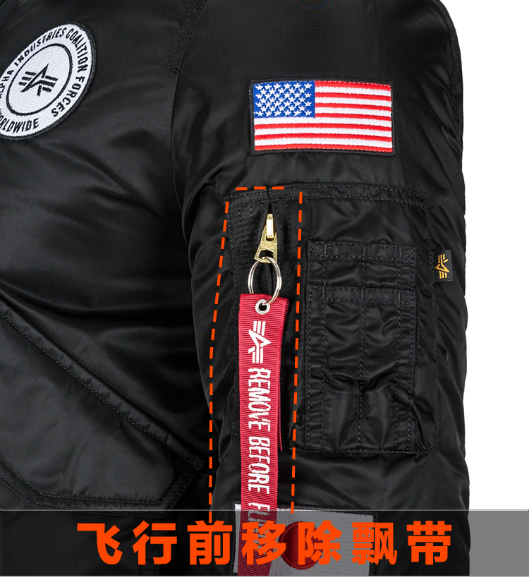 ALPHA INDUSTRIES美国阿尔法工业空军飞行员夹克外套B-15联军飞行夹克修身夹克外套