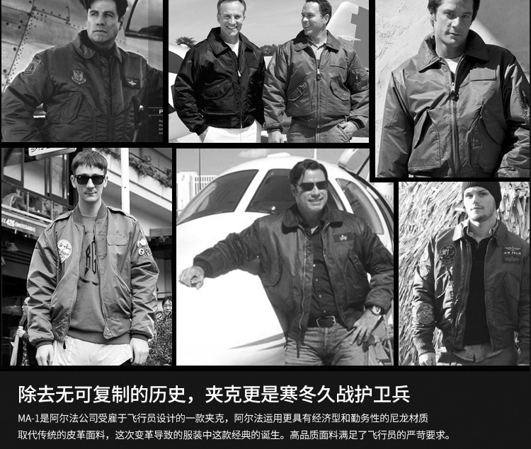 ALPHA INDUSTRIES ALPHA阿尔法工业空军飞行员夹克外套ma1修身夹克外套棉服