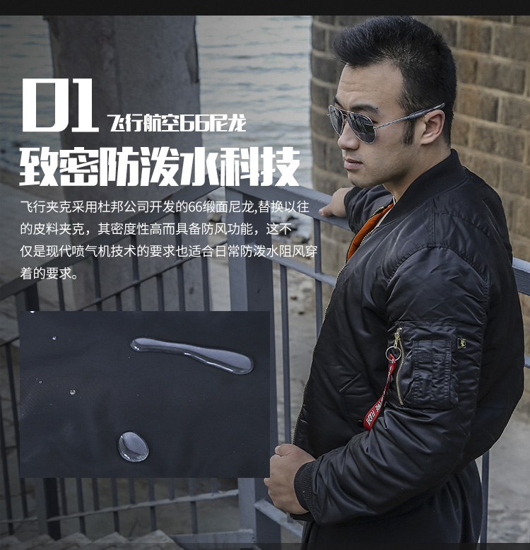 ALPHA INDUSTRIES ALPHA阿尔法工业空军飞行员夹克外套ma1修身夹克外套棉服