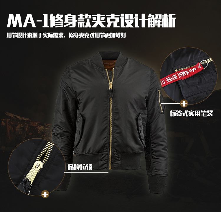 ALPHA INDUSTRIES ALPHA阿尔法工业空军飞行员夹克外套ma1修身夹克外套棉服