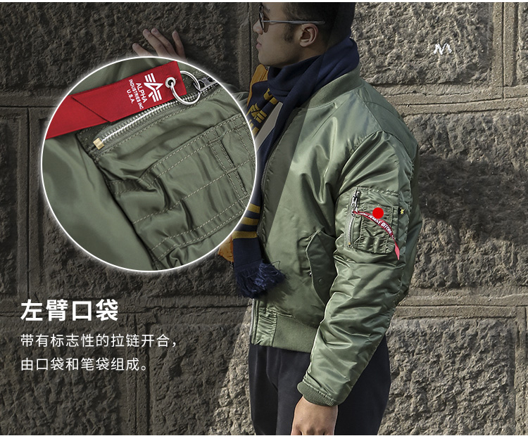ALPHA INDUSTRIES ALPHA阿尔法工业空军飞行员夹克外套ma1修身夹克外套棉服