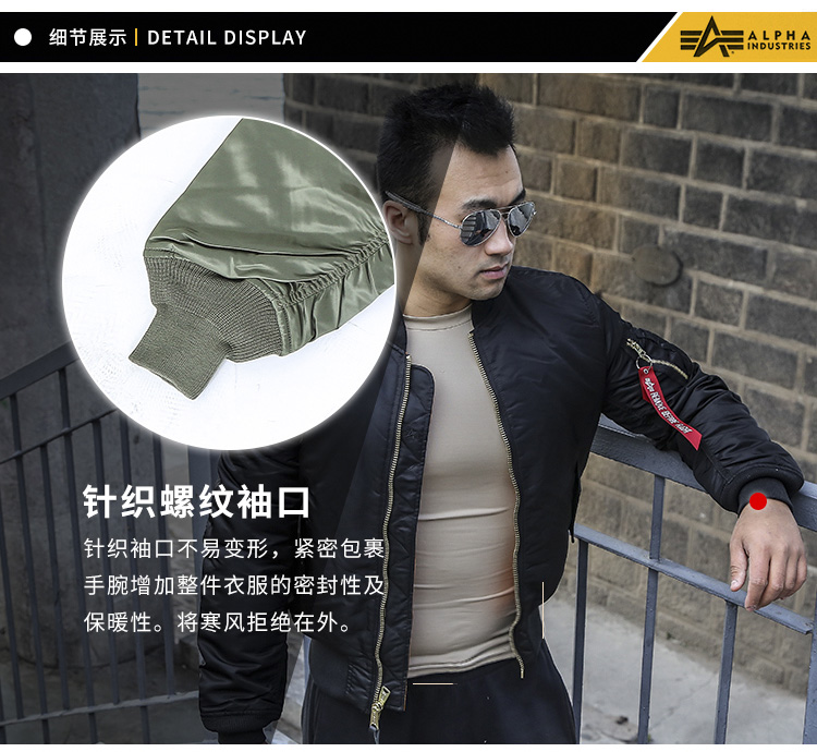 ALPHA INDUSTRIES ALPHA阿尔法工业空军飞行员夹克外套ma1修身夹克外套棉服