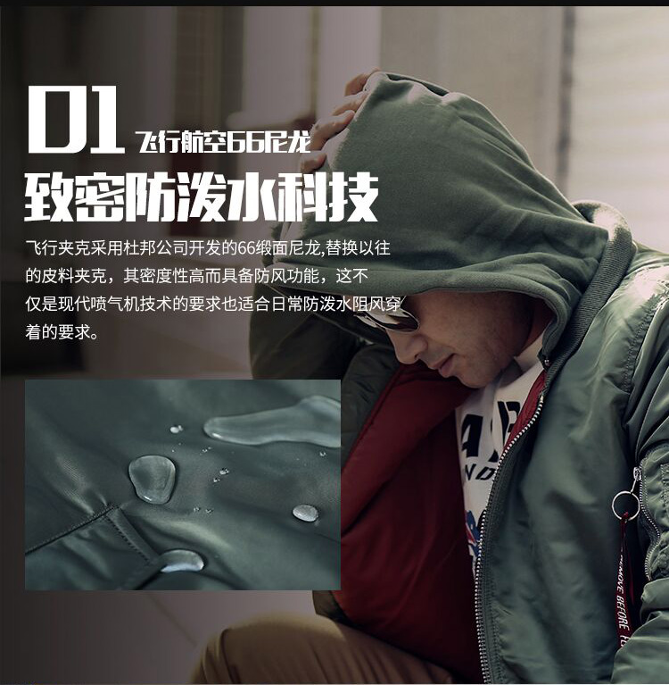 ALPHA INDUSTRIES 阿尔f法alpha卫衣连帽款夹克收腰防泼水ma1夹克外套