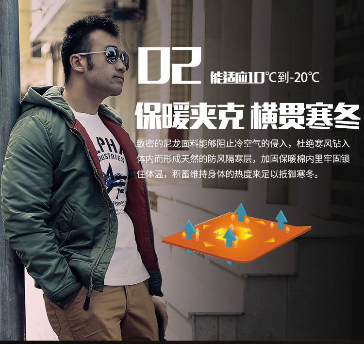 ALPHA INDUSTRIES 阿尔f法alpha卫衣连帽款夹克收腰防泼水ma1夹克外套