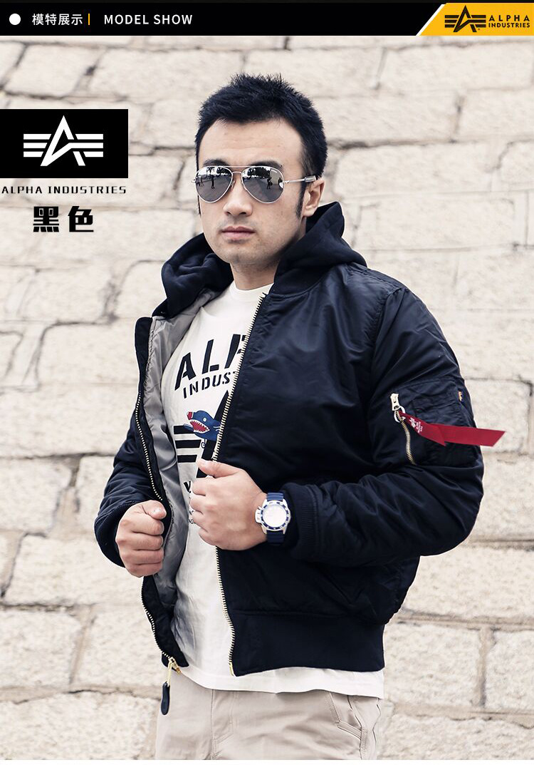 ALPHA INDUSTRIES 阿尔f法alpha卫衣连帽款夹克收腰防泼水ma1夹克外套