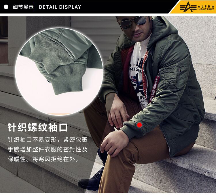 ALPHA INDUSTRIES 阿尔f法alpha卫衣连帽款夹克收腰防泼水ma1夹克外套