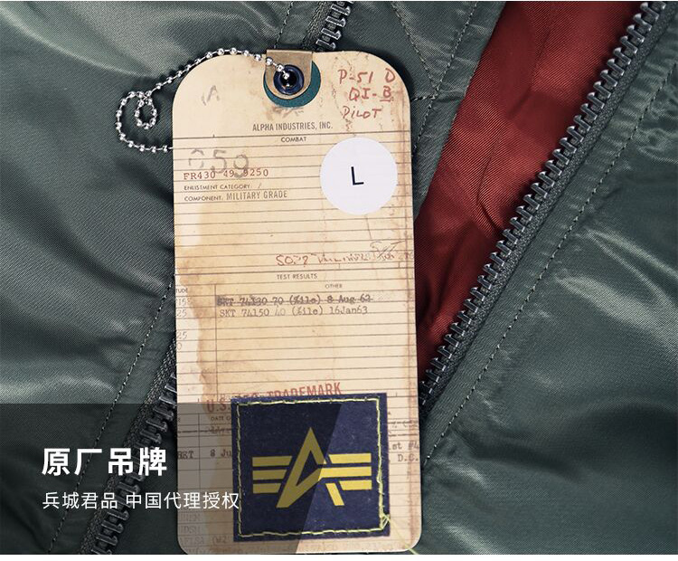 ALPHA INDUSTRIES 阿尔f法alpha卫衣连帽款夹克收腰防泼水ma1夹克外套