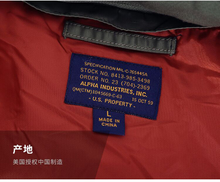 ALPHA INDUSTRIES 阿尔f法alpha卫衣连帽款夹克收腰防泼水ma1夹克外套