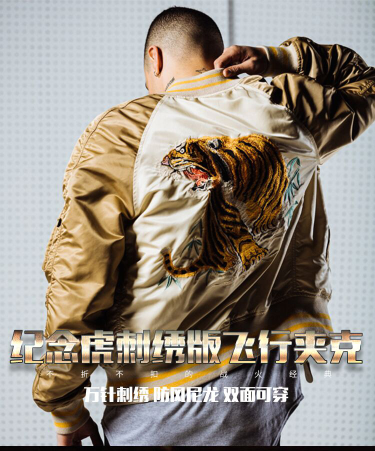 LPHA INDUSTRIES alpha阿尔f法纪念虎MA1飞行夹克春季薄款双面外套