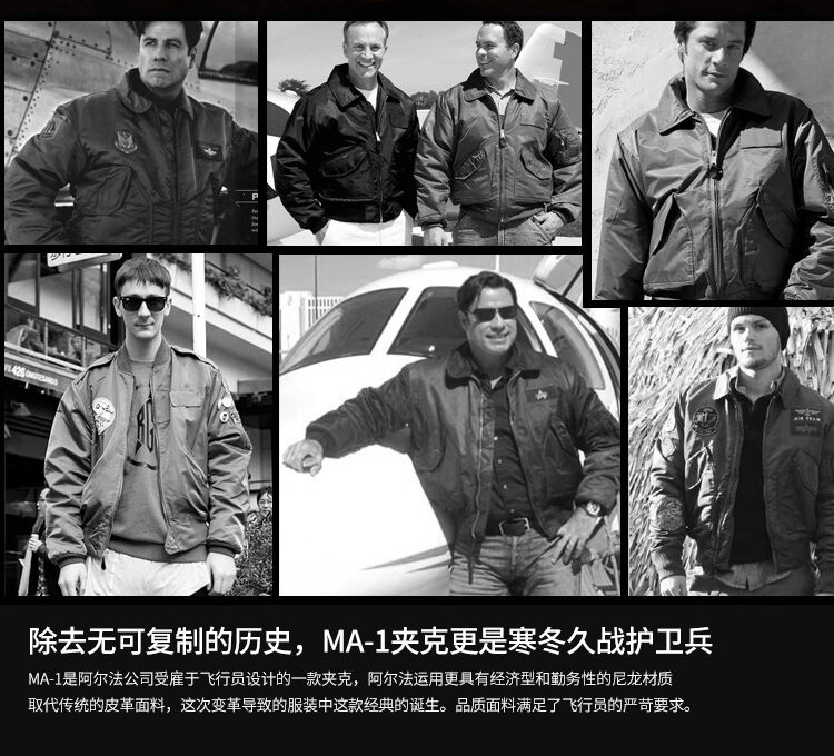 LPHA INDUSTRIES alpha阿尔f法纪念虎MA1飞行夹克春季薄款双面外套