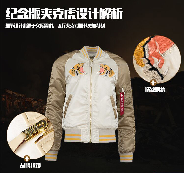 LPHA INDUSTRIES alpha阿尔f法纪念虎MA1飞行夹克春季薄款双面外套