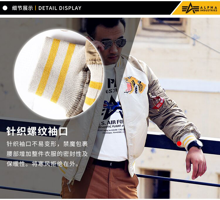 LPHA INDUSTRIES alpha阿尔f法纪念虎MA1飞行夹克春季薄款双面外套
