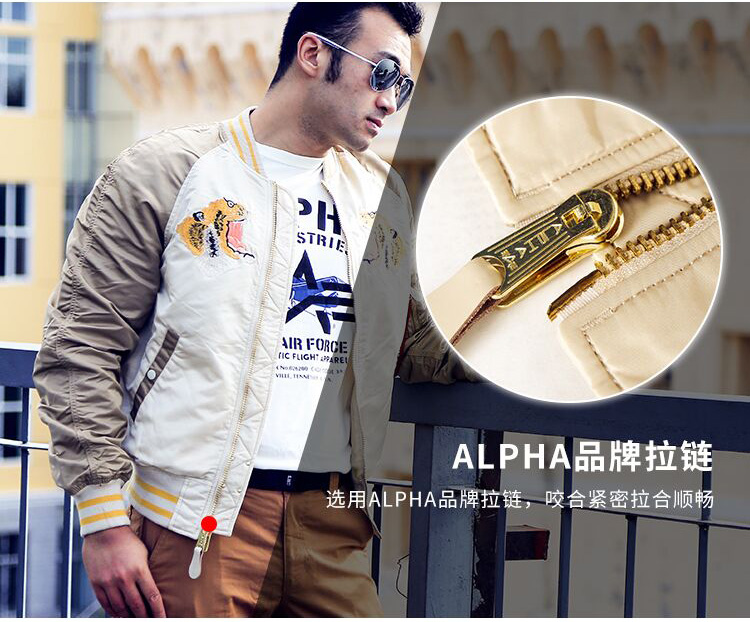 LPHA INDUSTRIES alpha阿尔f法纪念虎MA1飞行夹克春季薄款双面外套