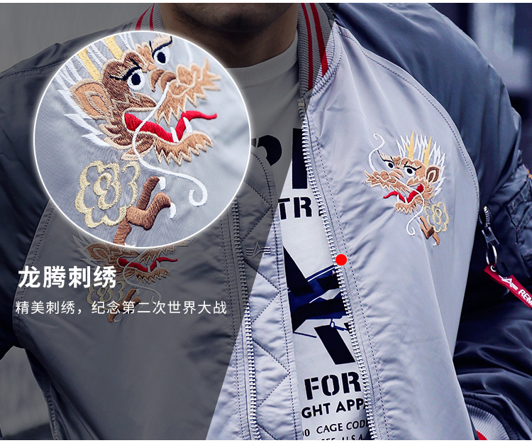 ALPHA INDUSTRIES alpha阿尔f法纪念龙腾MA1飞行夹克春季薄款双面外套