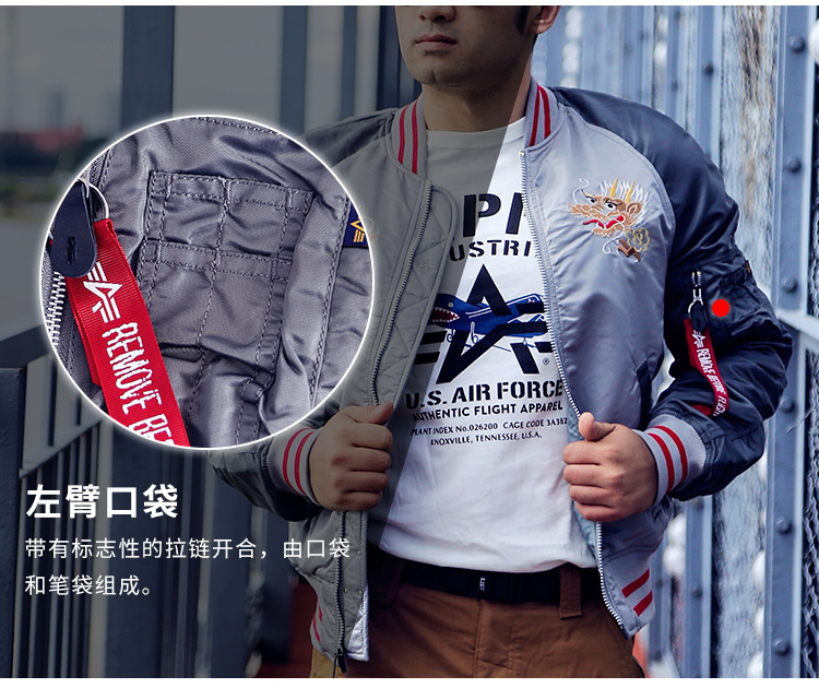 ALPHA INDUSTRIES alpha阿尔f法纪念龙腾MA1飞行夹克春季薄款双面外套