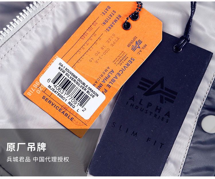 ALPHA INDUSTRIES alpha阿尔f法纪念龙腾MA1飞行夹克春季薄款双面外套