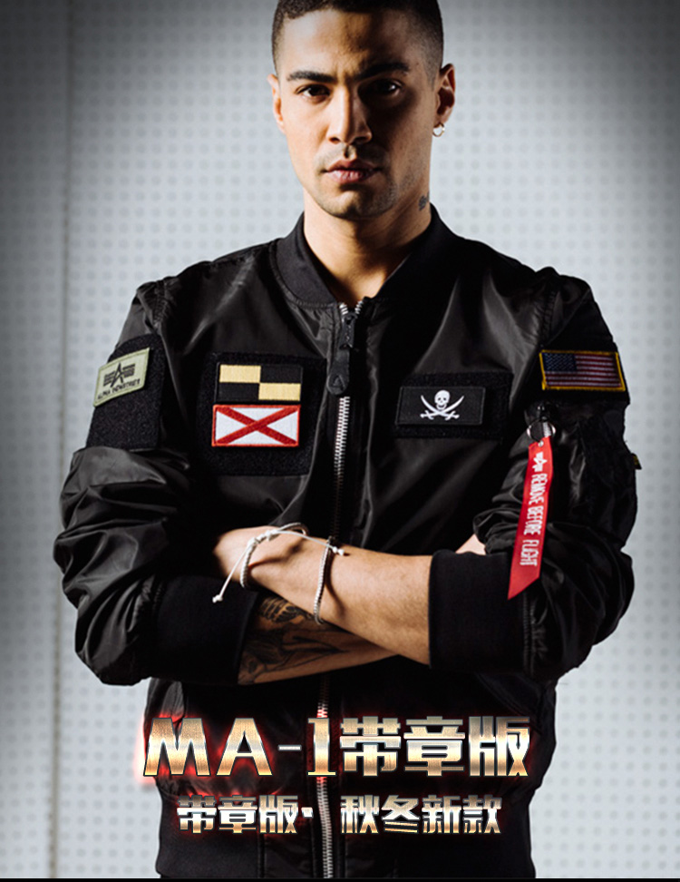 ALPHA INDUSTRIES 美国阿尔f法alpha立领FLEX带章防泼水ma1飞行夹克 弗雷斯