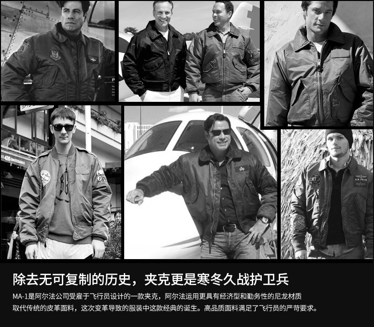 ALPHA INDUSTRIES 美国阿尔f法alpha立领FLEX带章防泼水ma1飞行夹克 弗雷斯