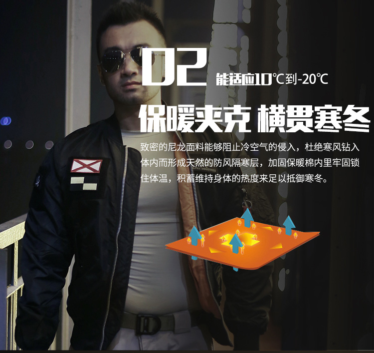 ALPHA INDUSTRIES 美国阿尔f法alpha立领FLEX带章防泼水ma1飞行夹克 弗雷斯