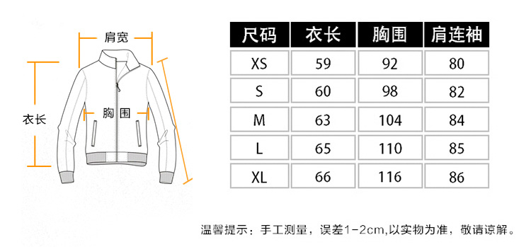 ALPHA INDUSTRIES 美国阿尔f法alpha立领FLEX带章防泼水ma1飞行夹克 弗雷斯
