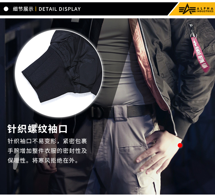 ALPHA INDUSTRIES 美国阿尔f法alpha立领FLEX带章防泼水ma1飞行夹克 弗雷斯